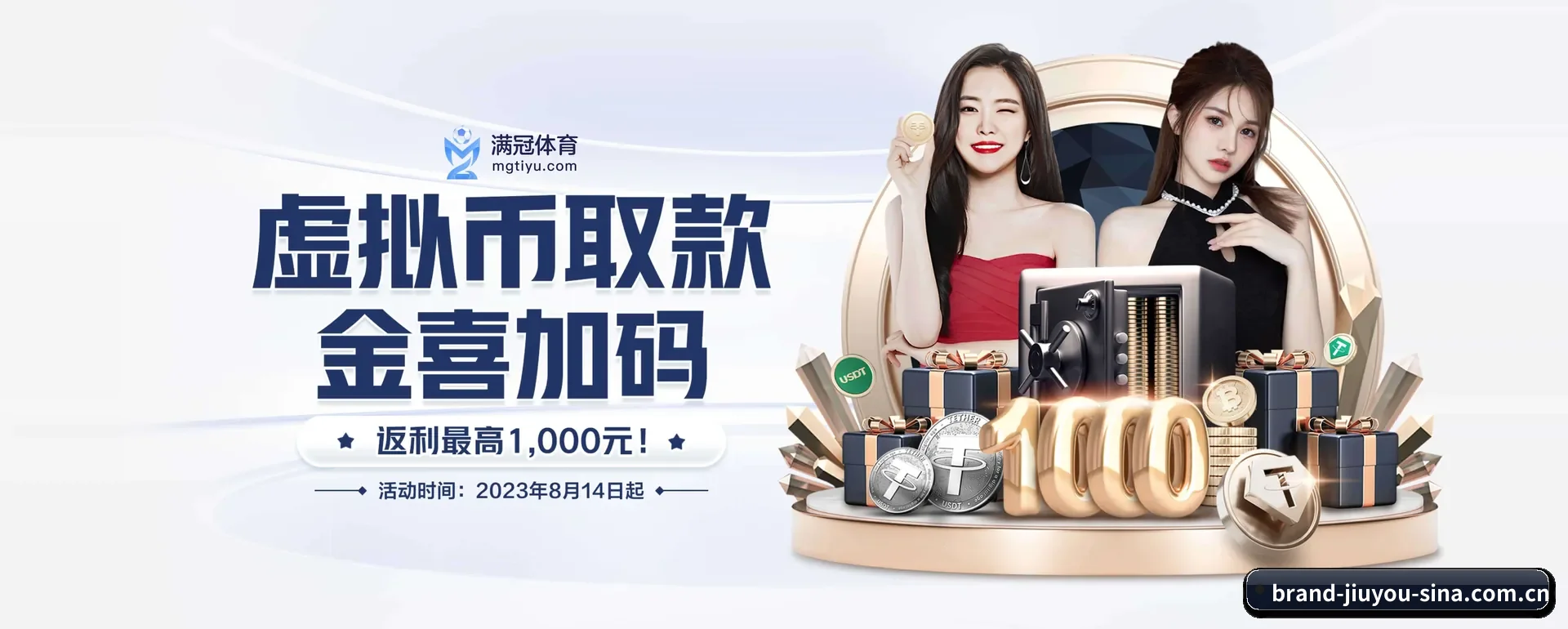 把覆盖做到更多国家（jiuyou）